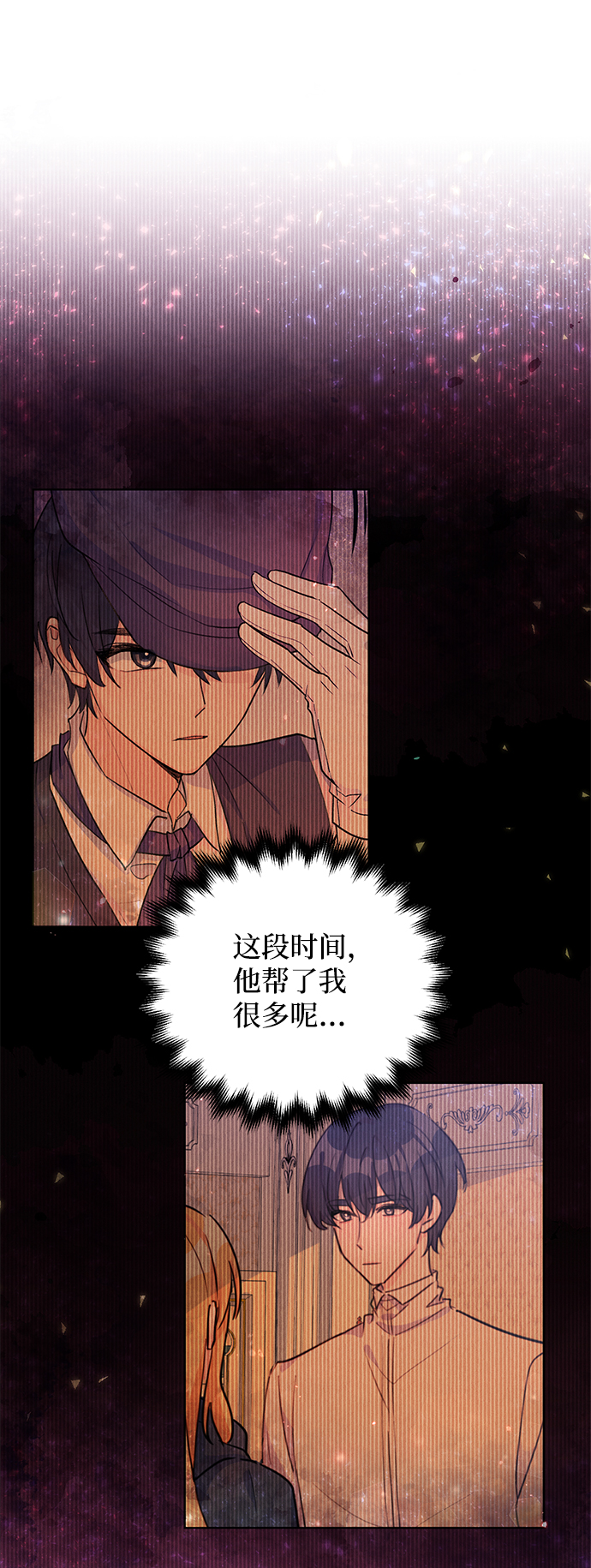 第27话45