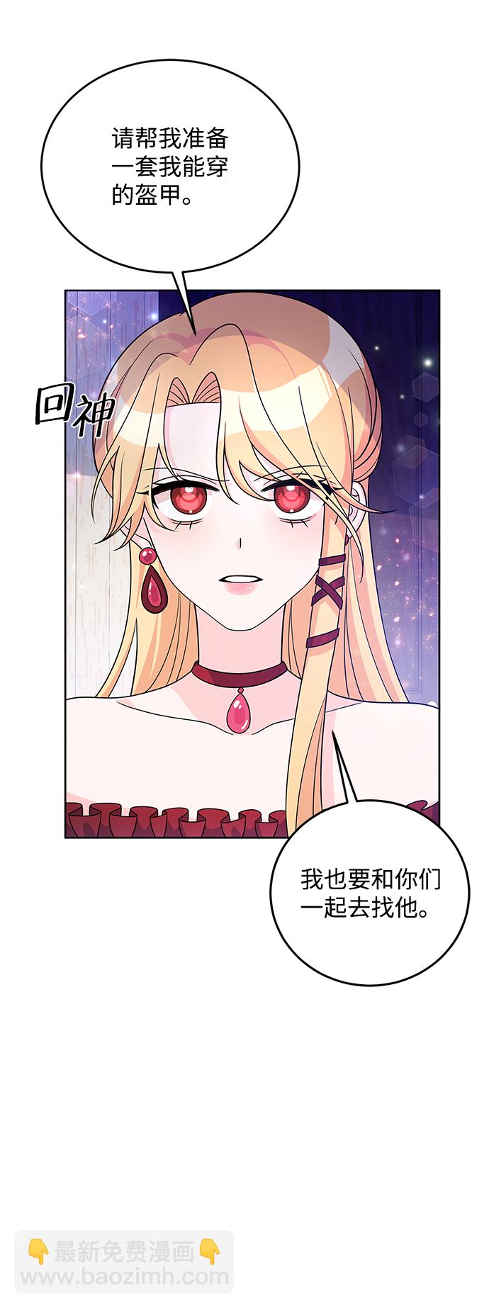 第27话51