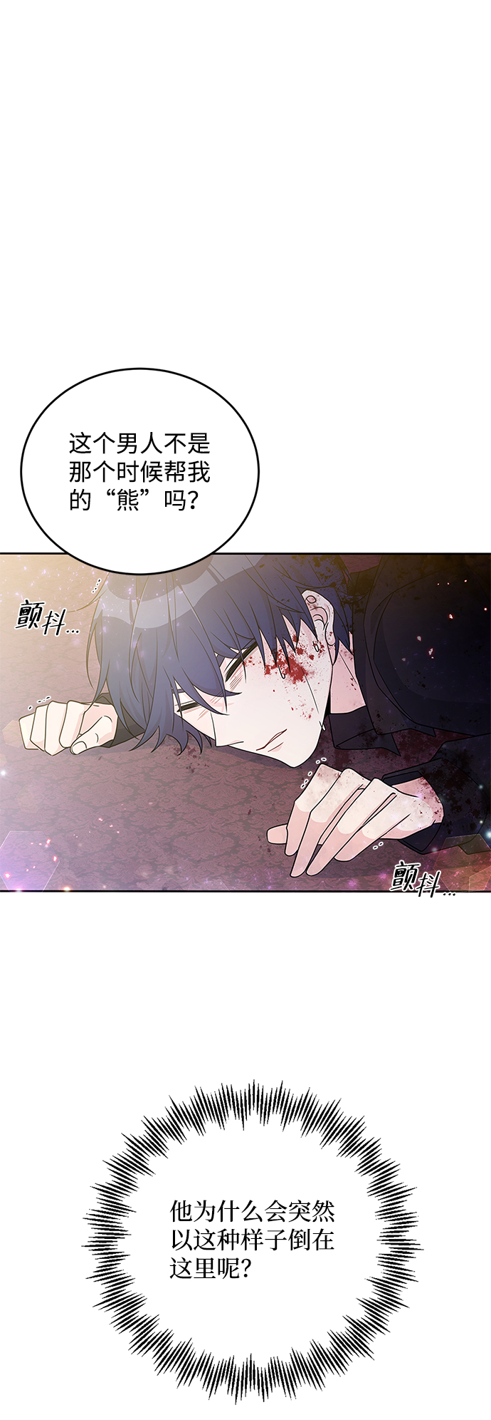 第27话56