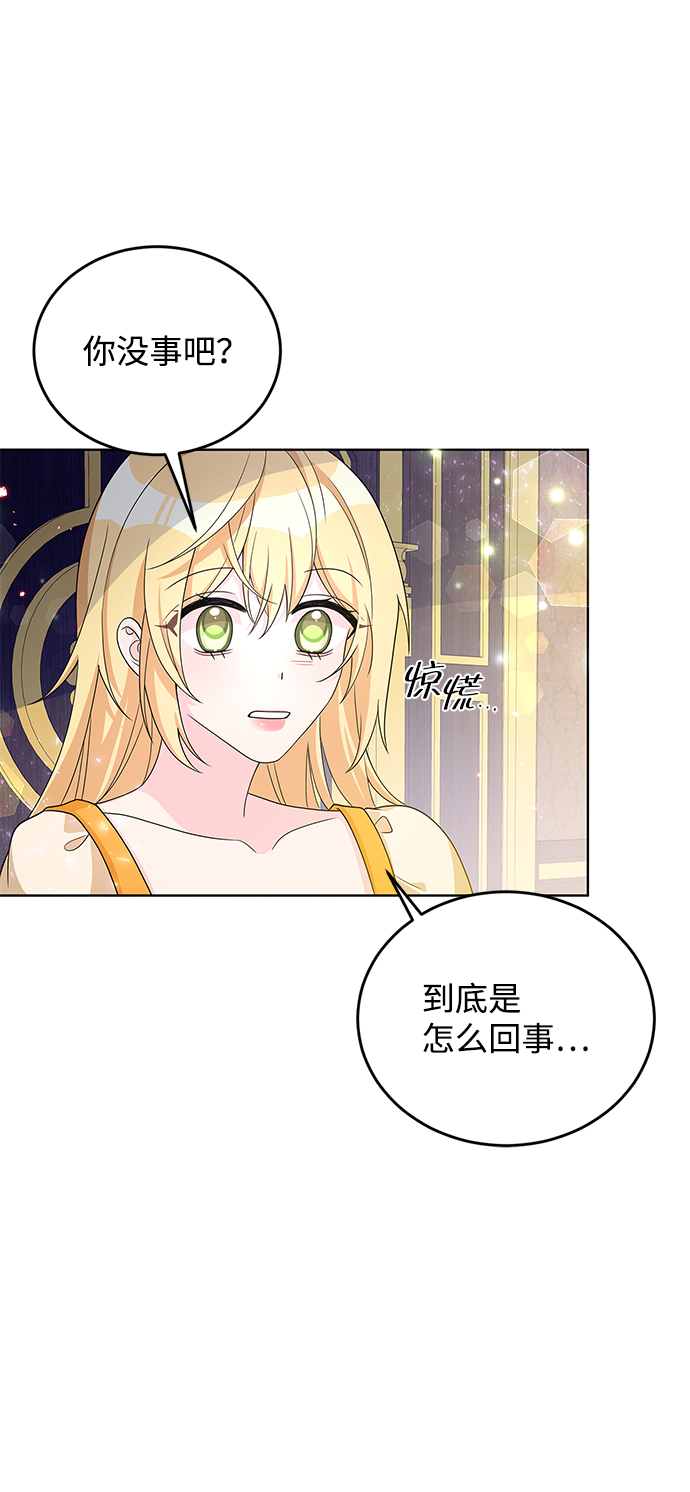 第27话57