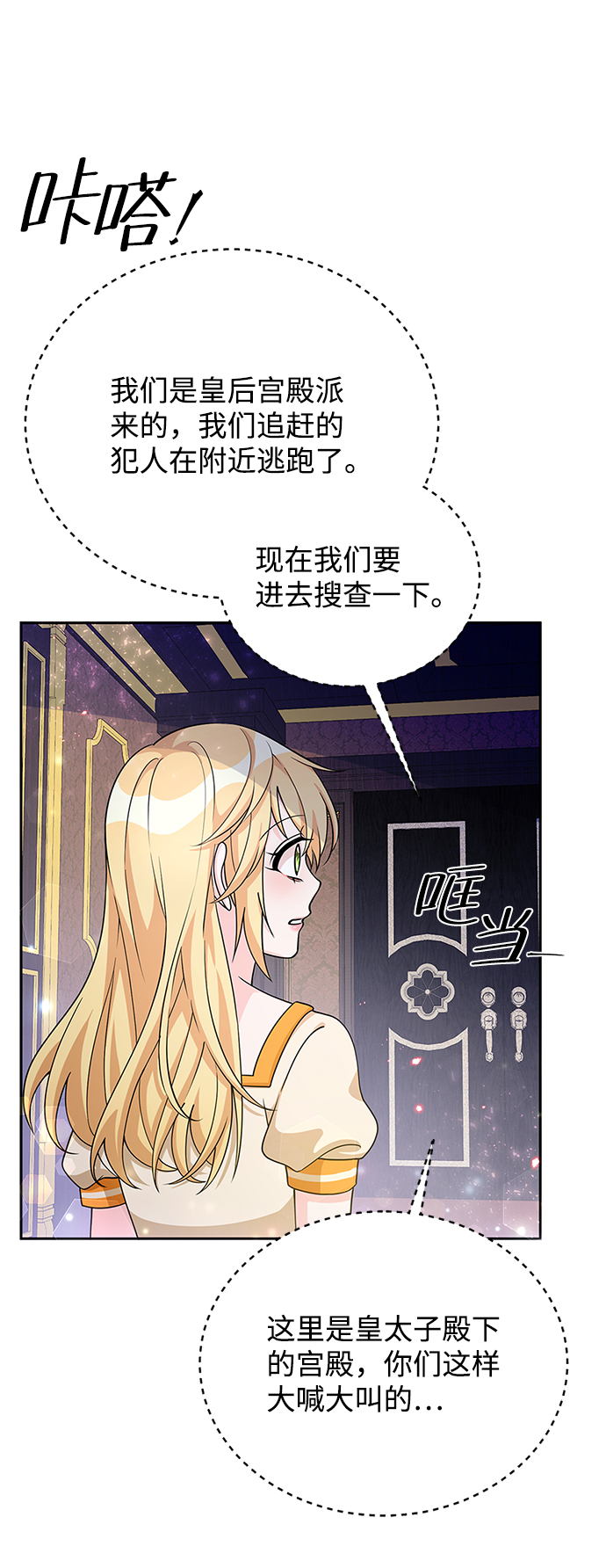 第27话58