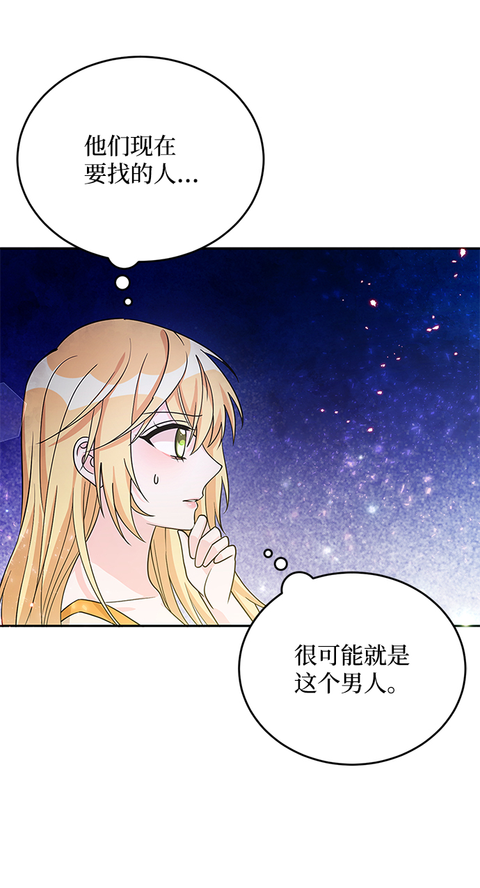 第27话59