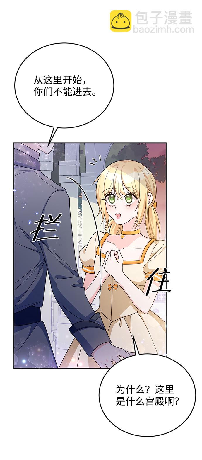 第27话6