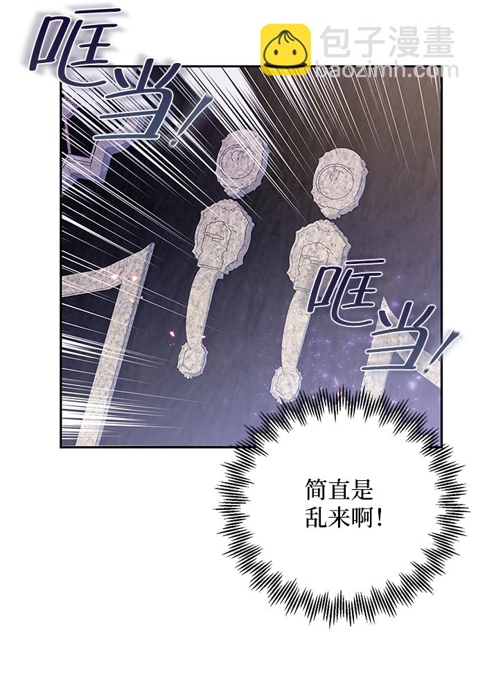 第27话61