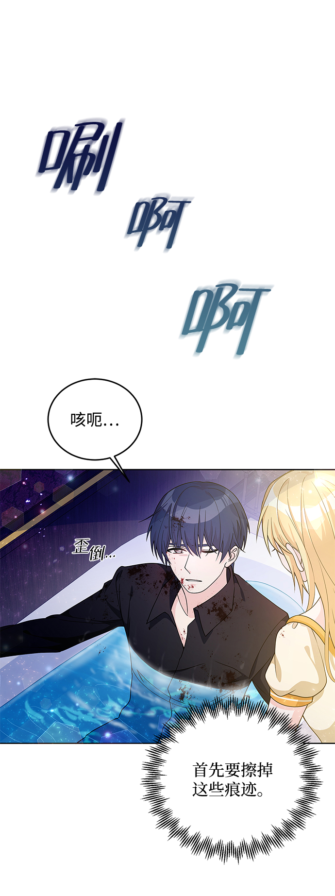 第27话64