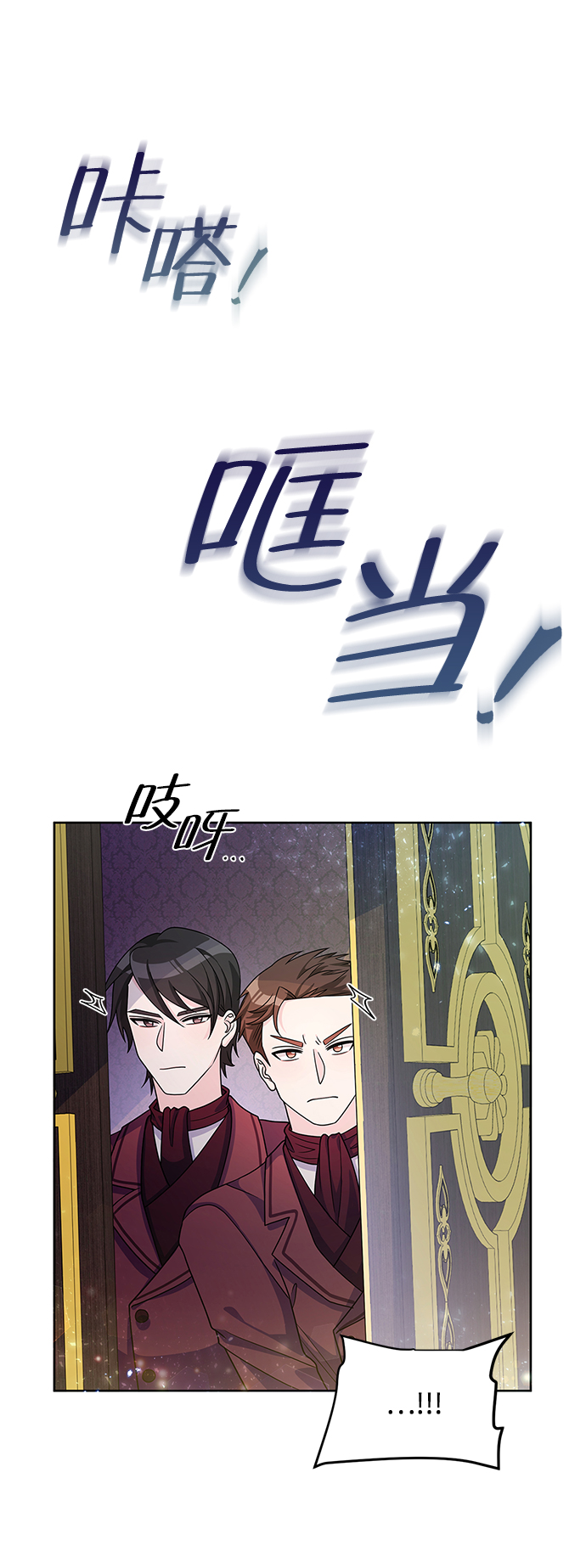第27话70