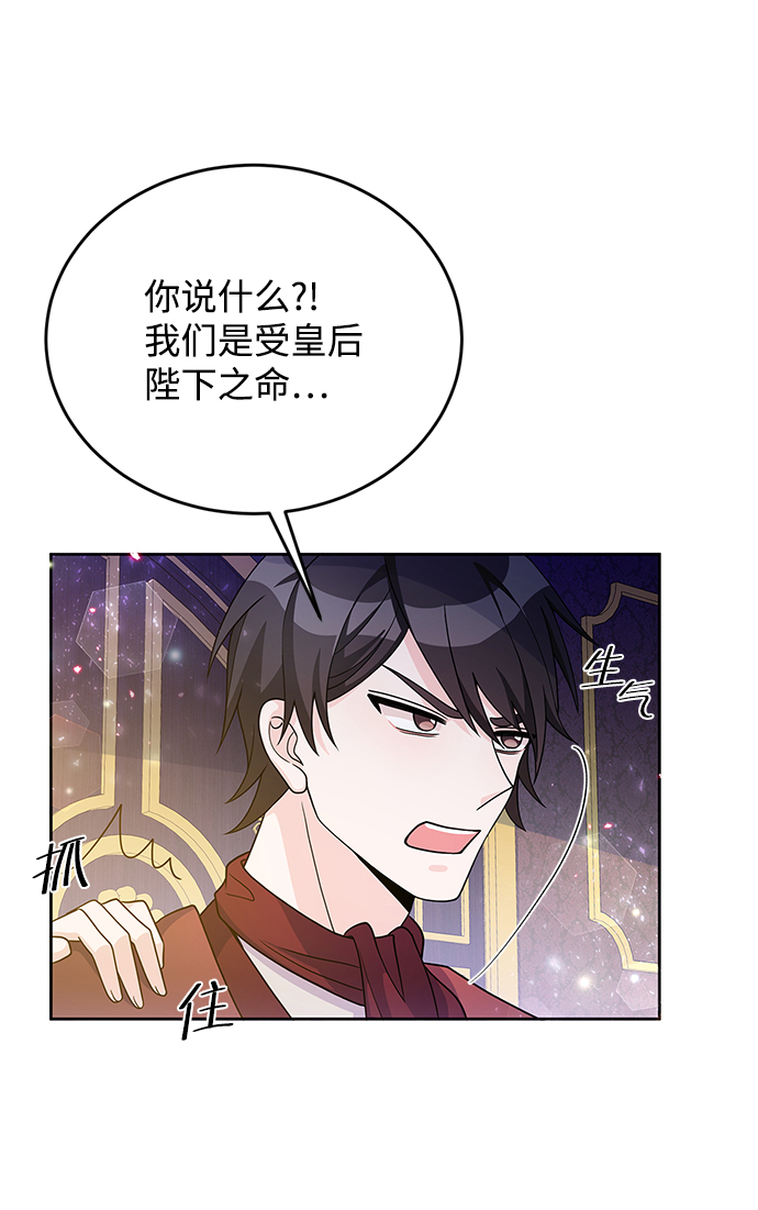 第27话75