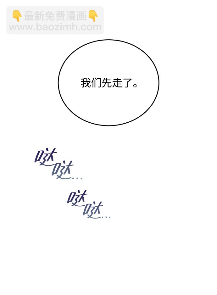 第27话78