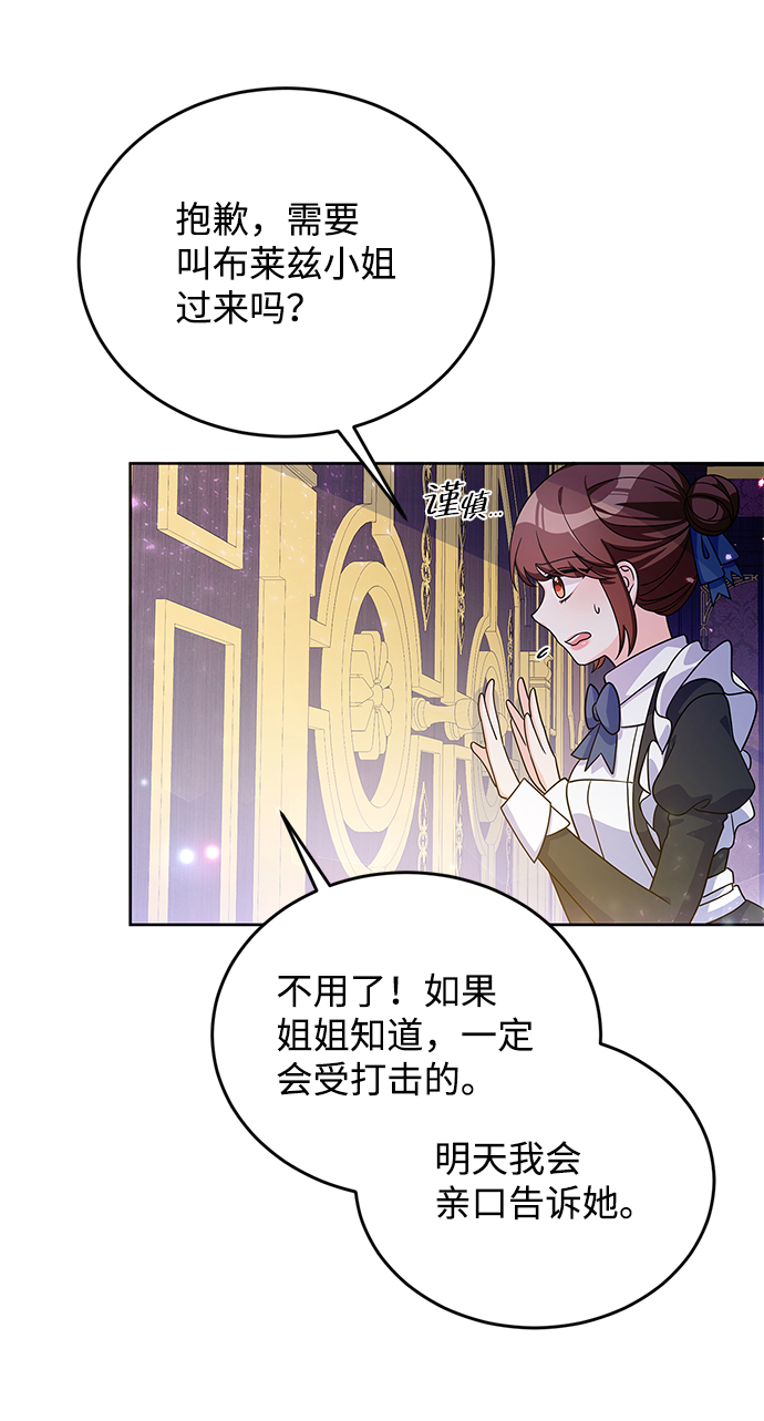 第27话81