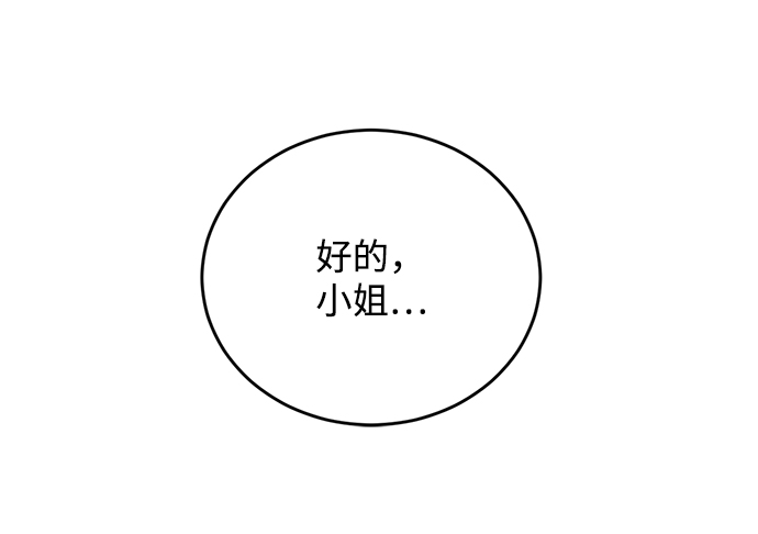 第27话83