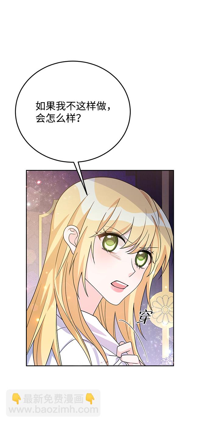 第27话86