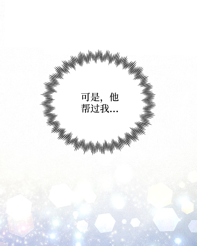 第27话88