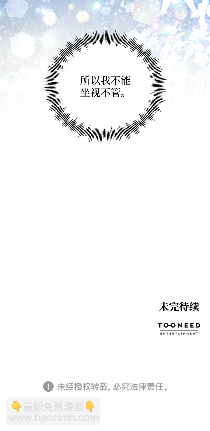 第27话90