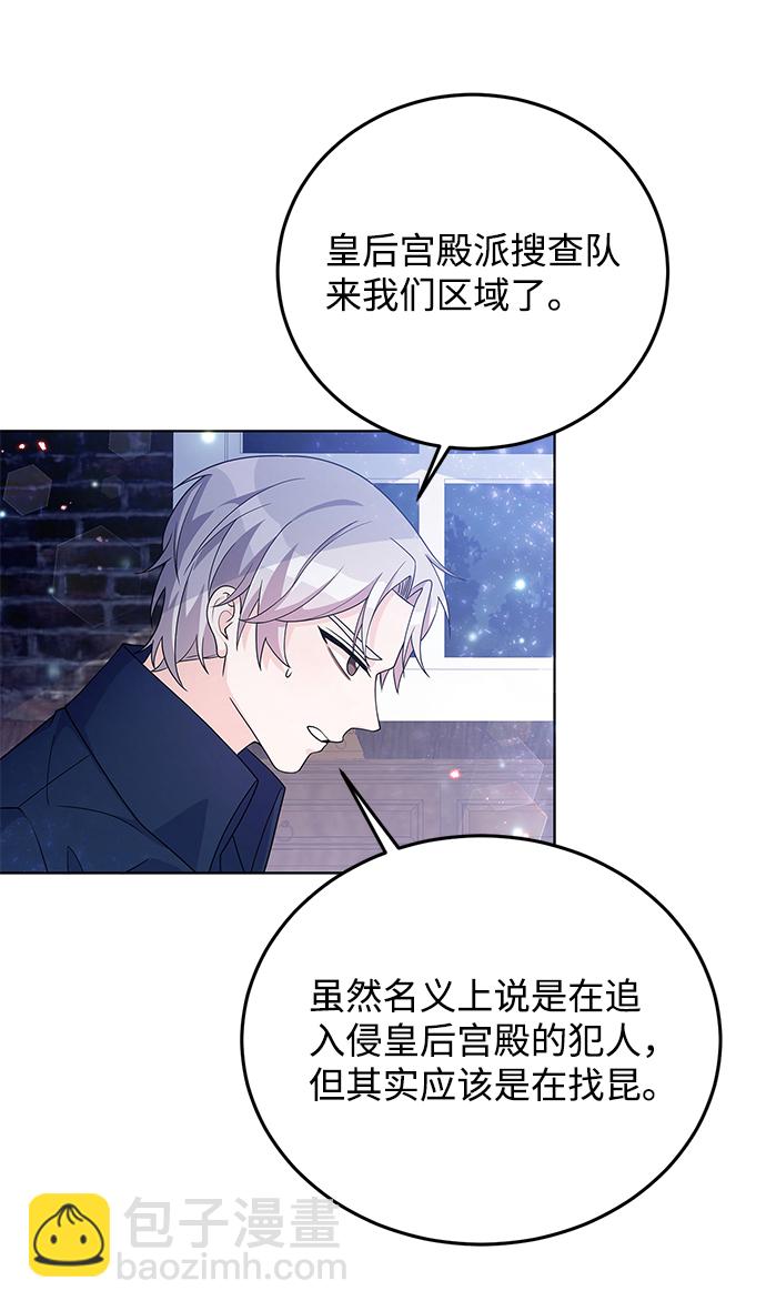 第28话10