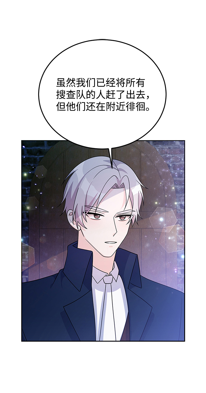 第28话12