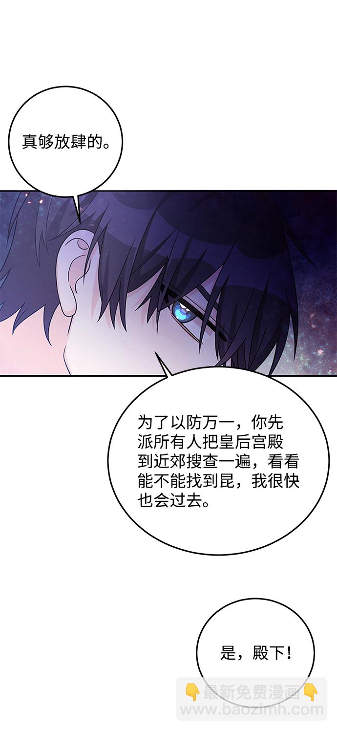 第28话13