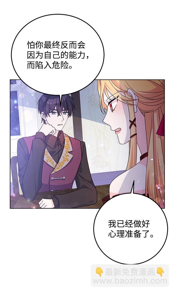 第28话18