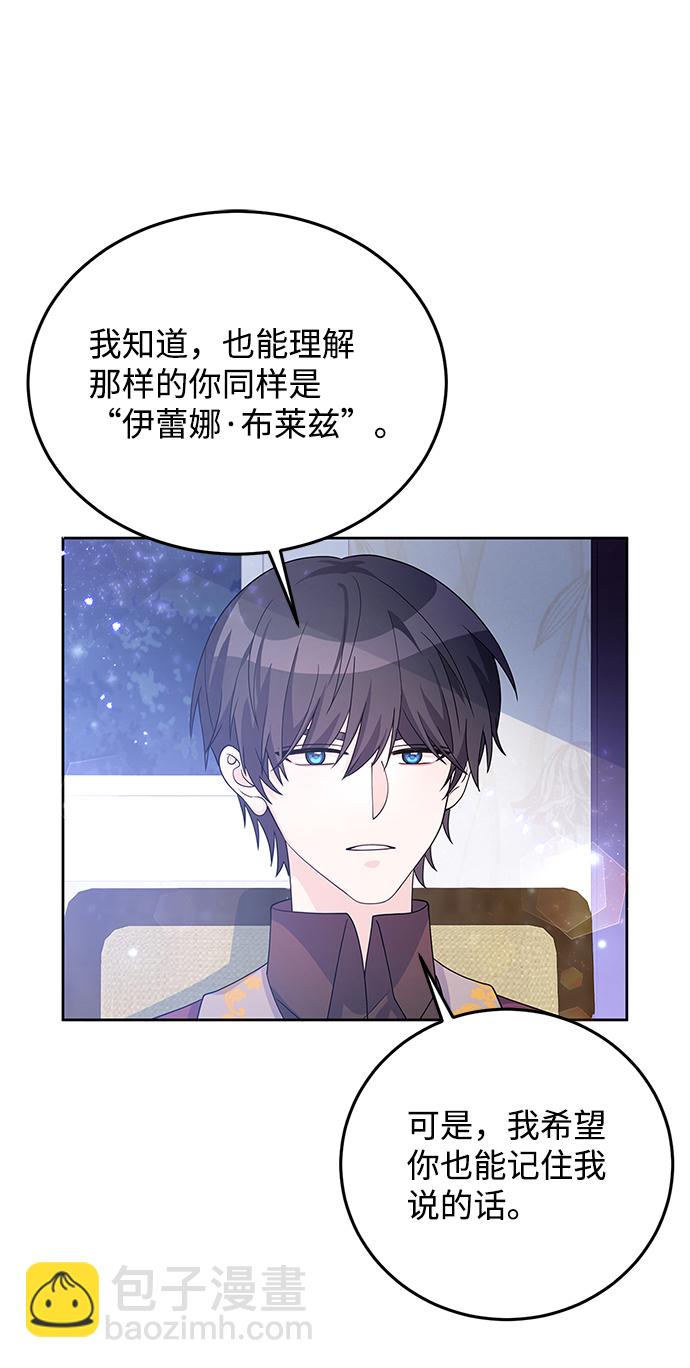 第28话19