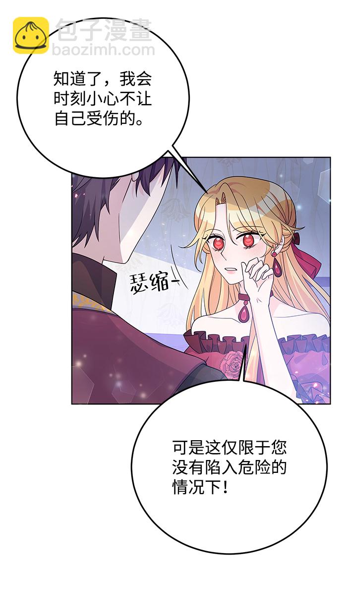 第28话23