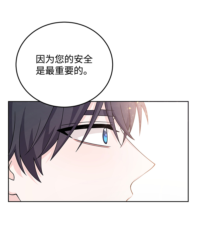 第28话24