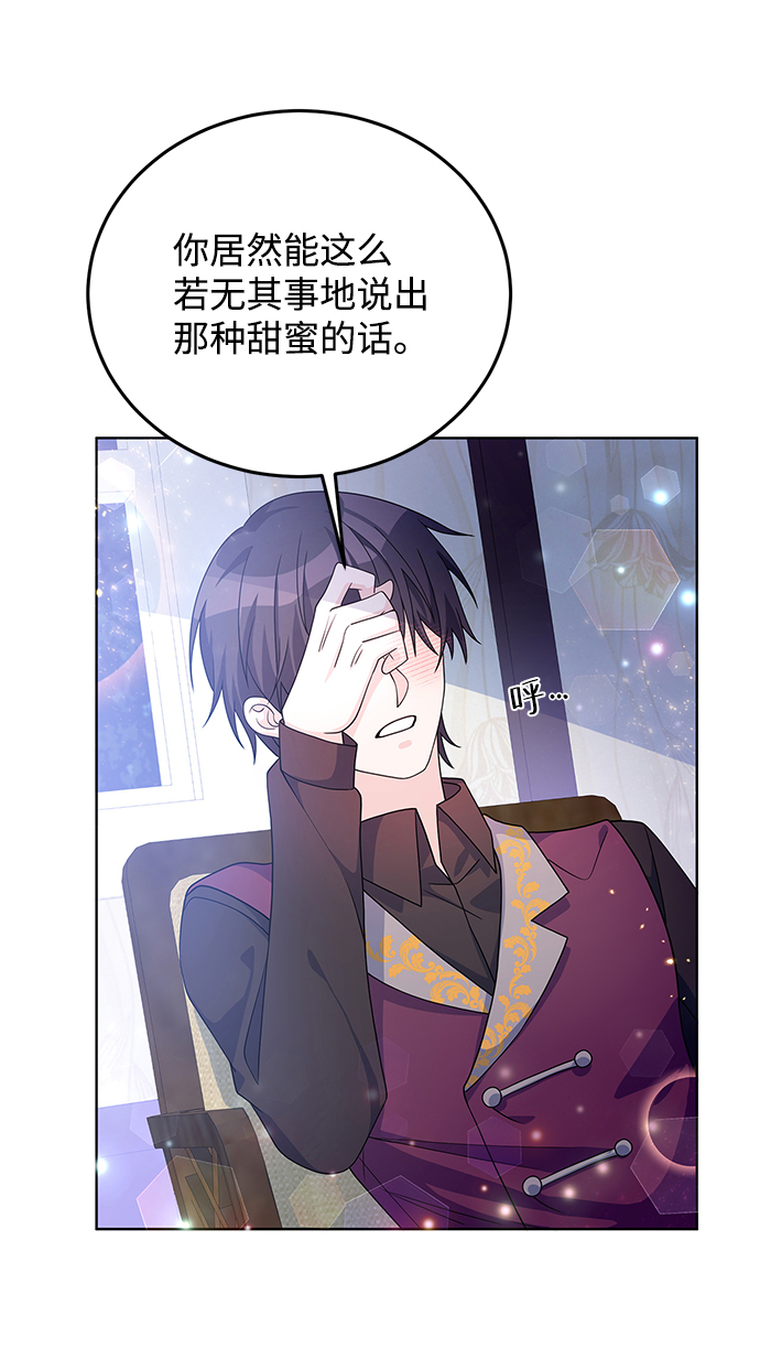 第28话25