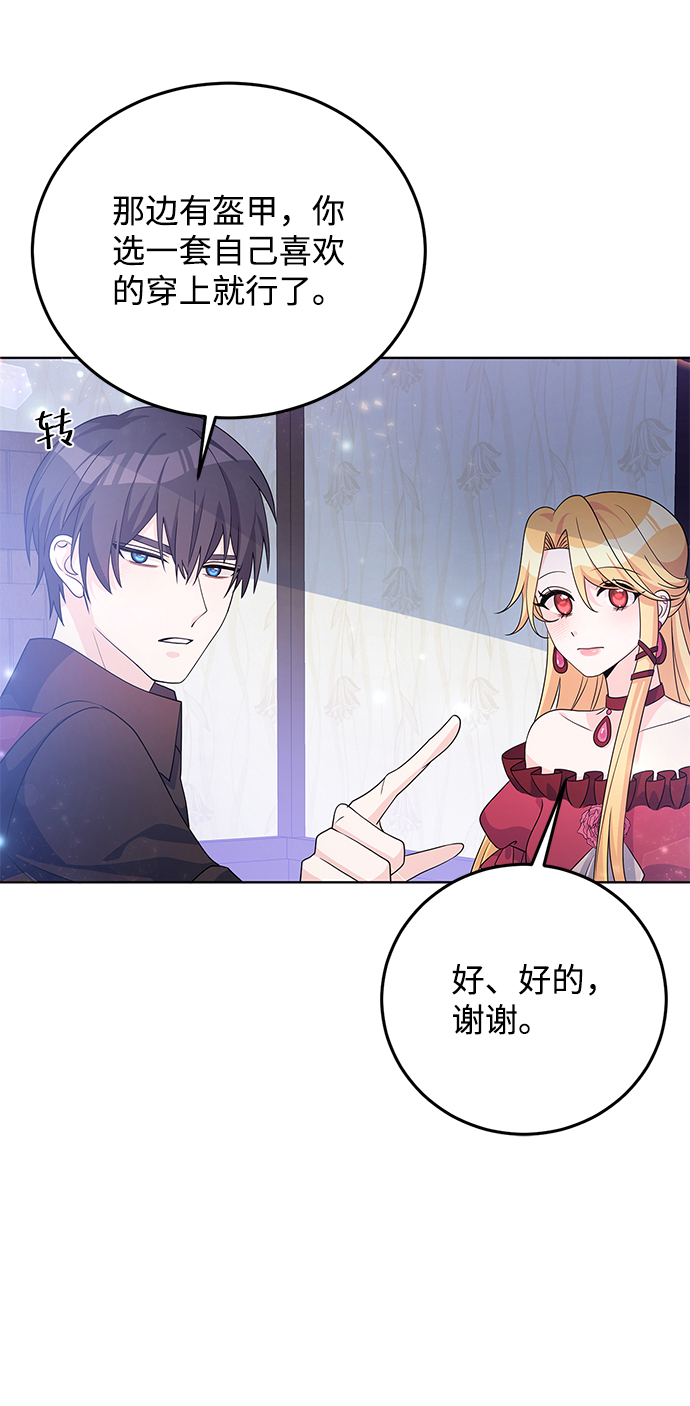 第28话27