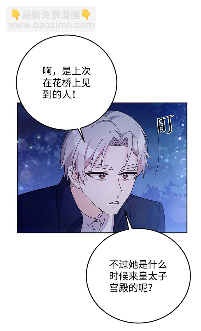 第28话31