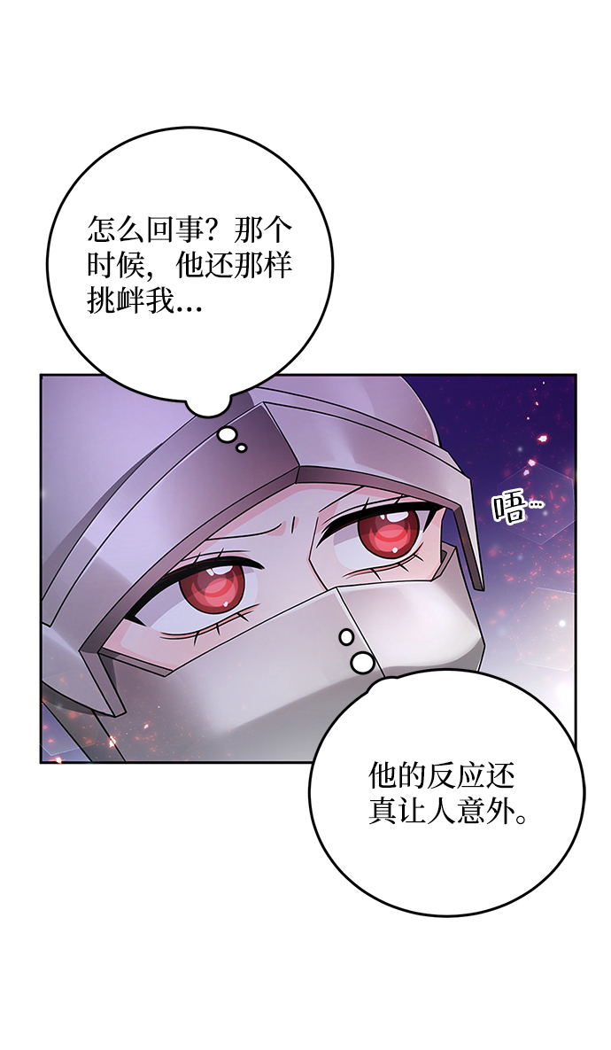 第28话36