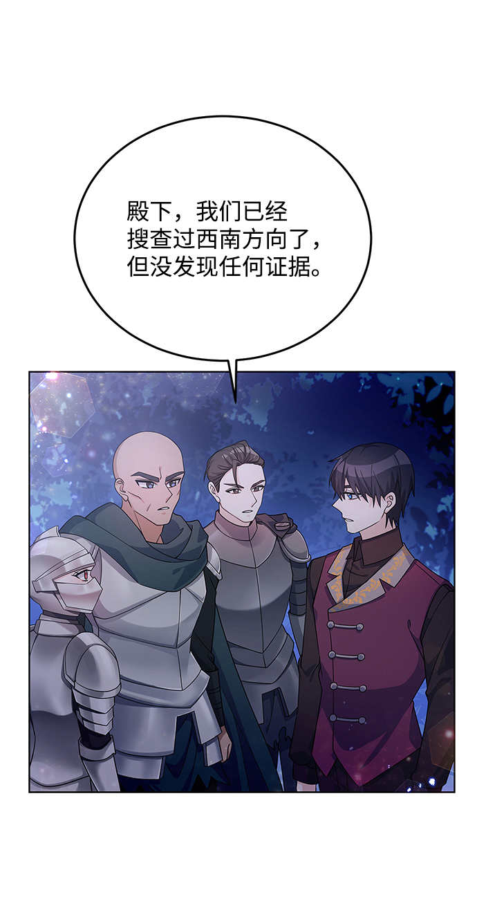 第28话37