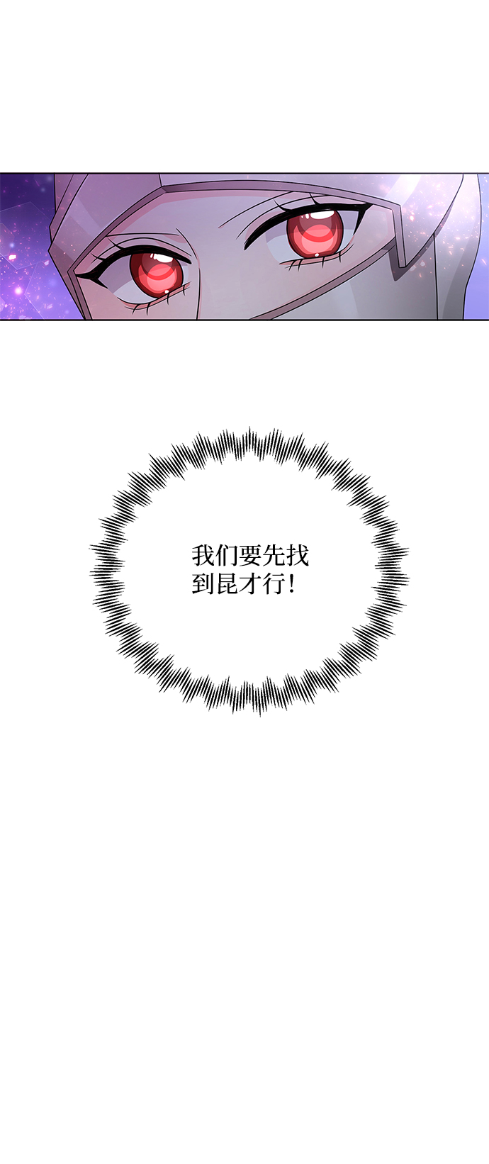 第28话39