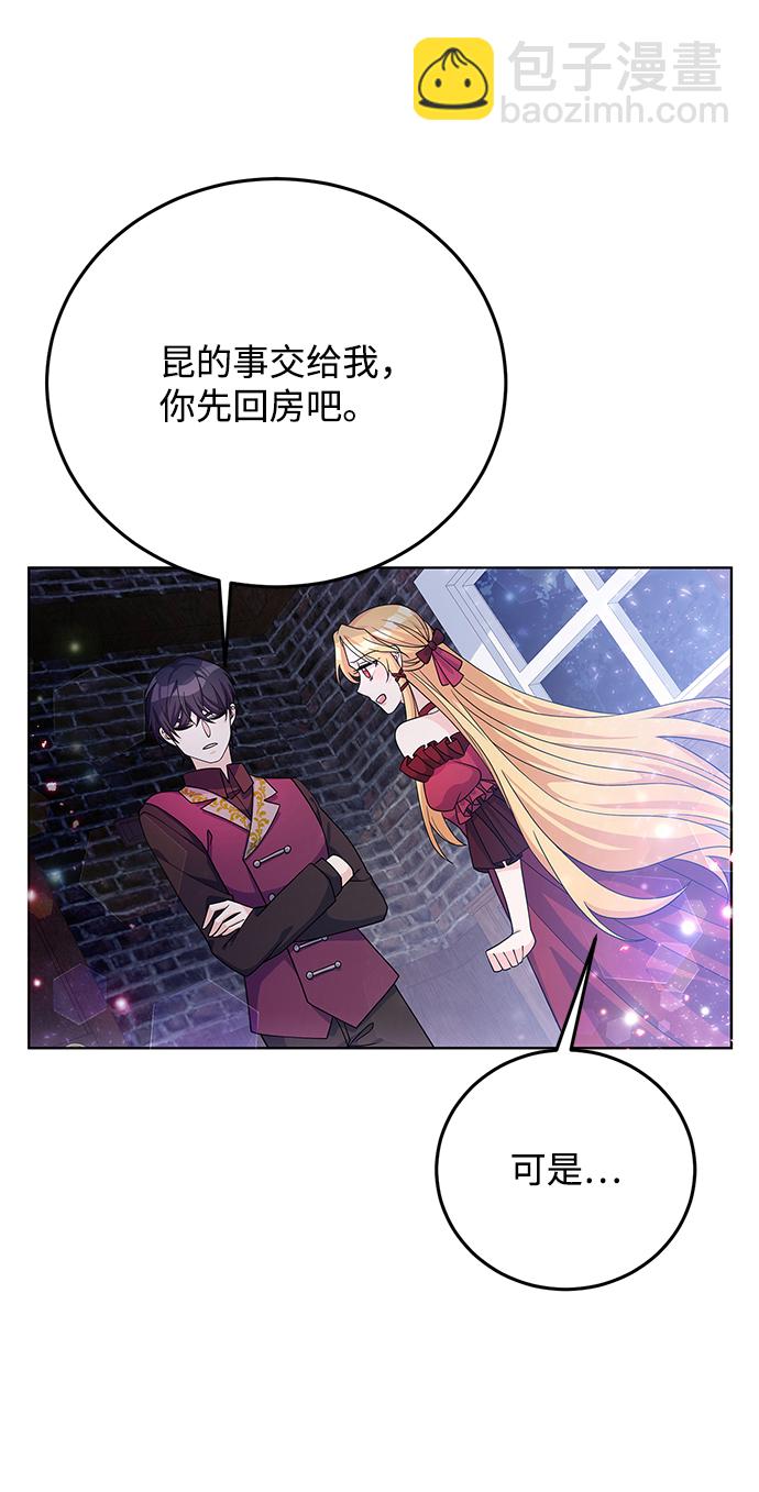 第28话4