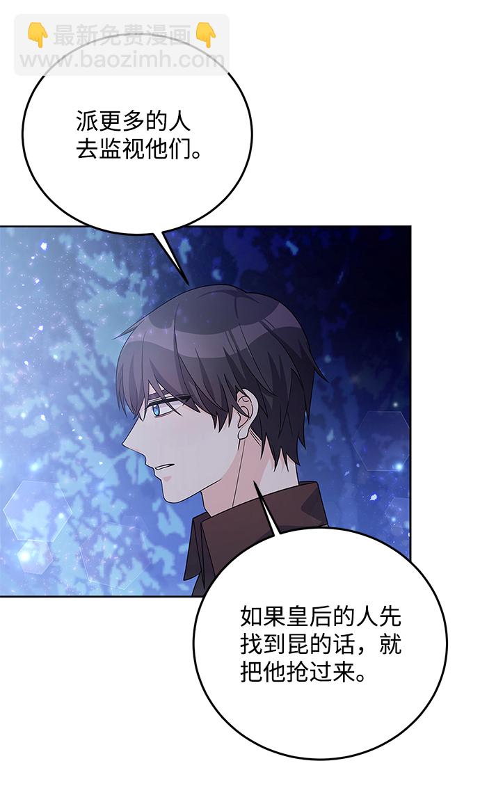 第28话42