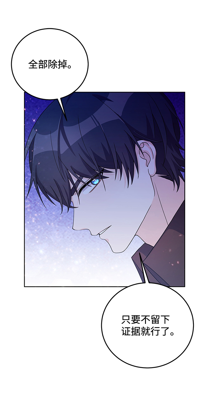 第28话44