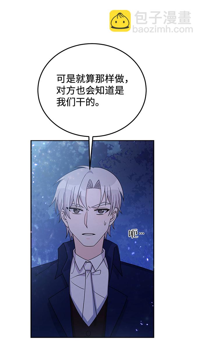 第28话45