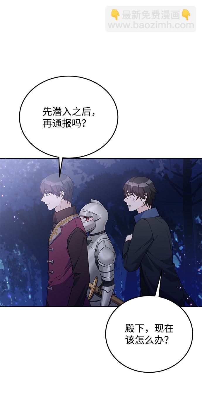 第28话62