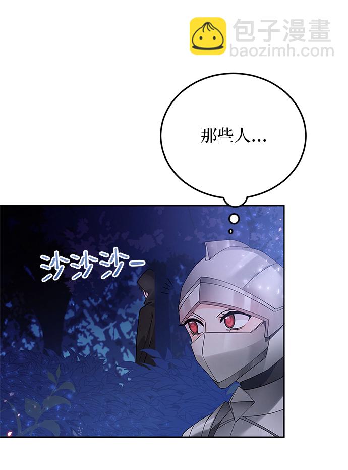 第28话63
