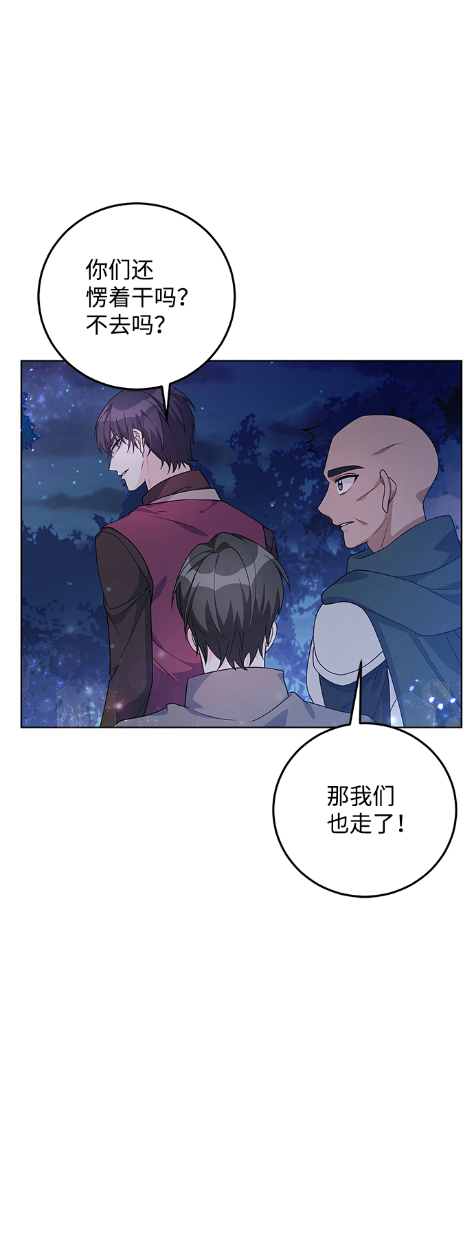 第28话76