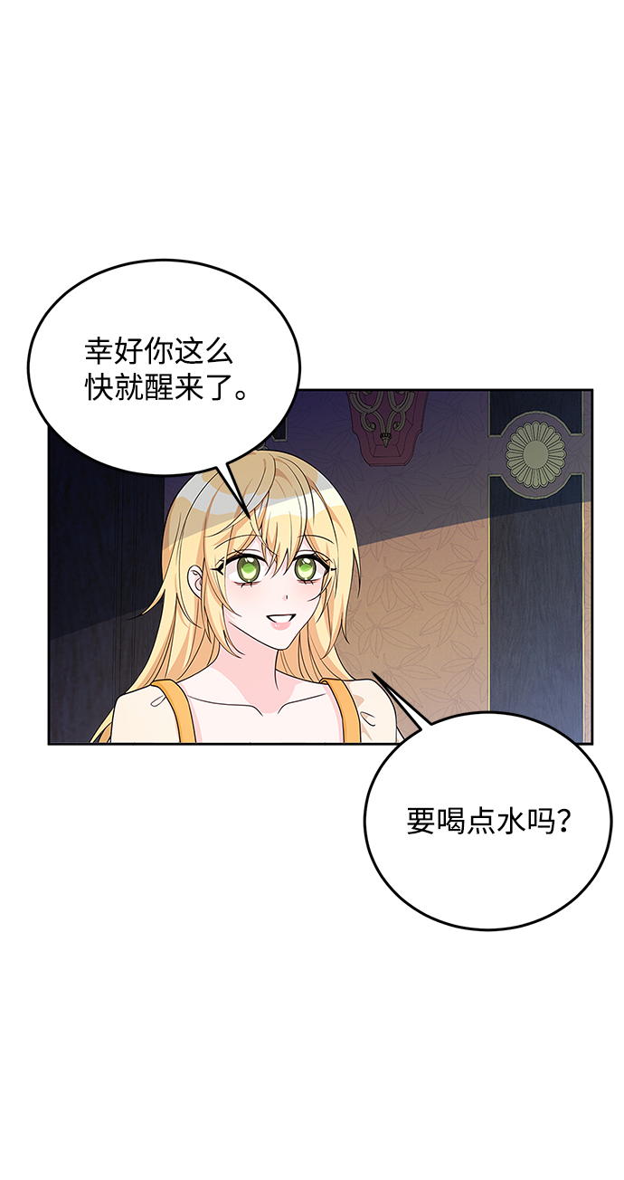 第28话82