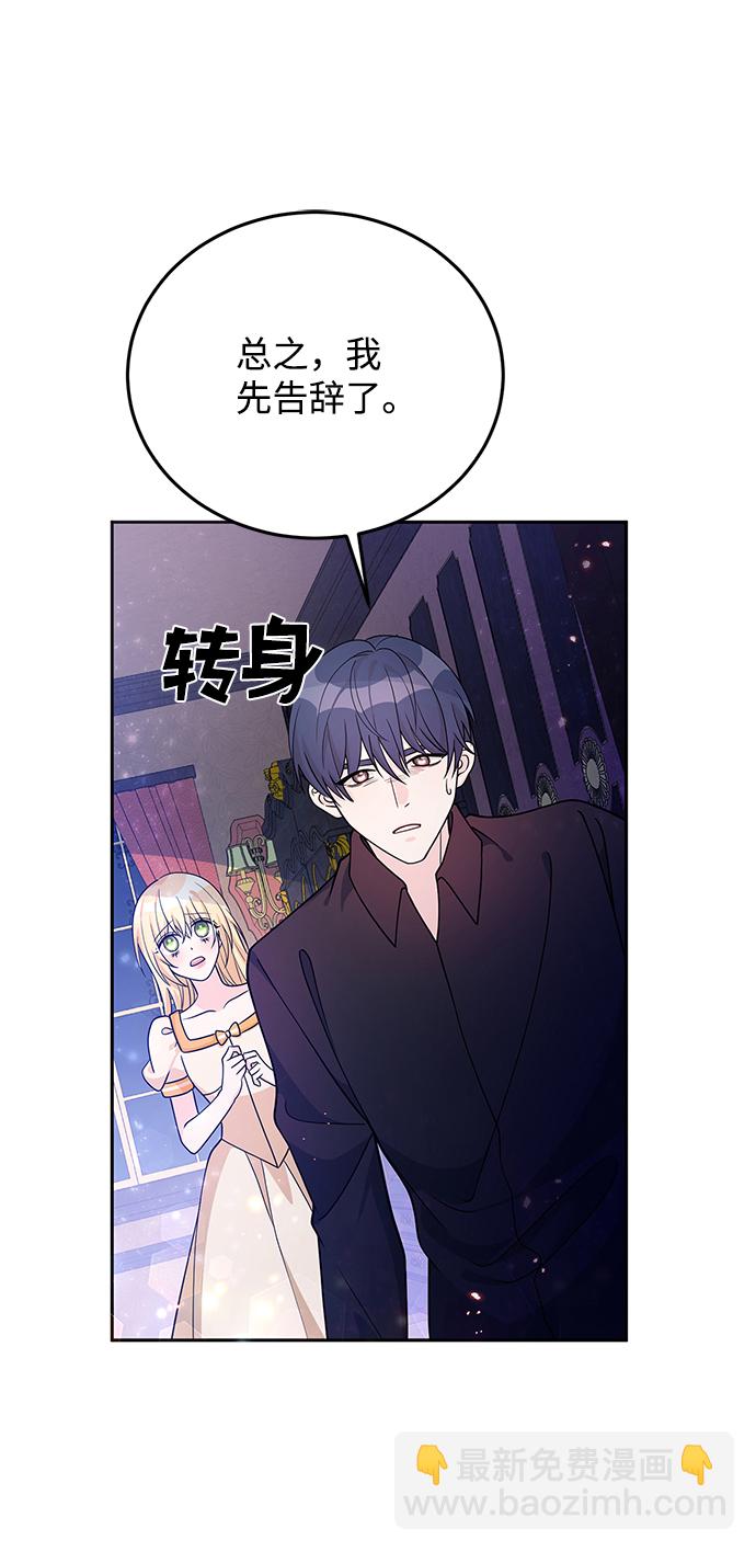 第29话12
