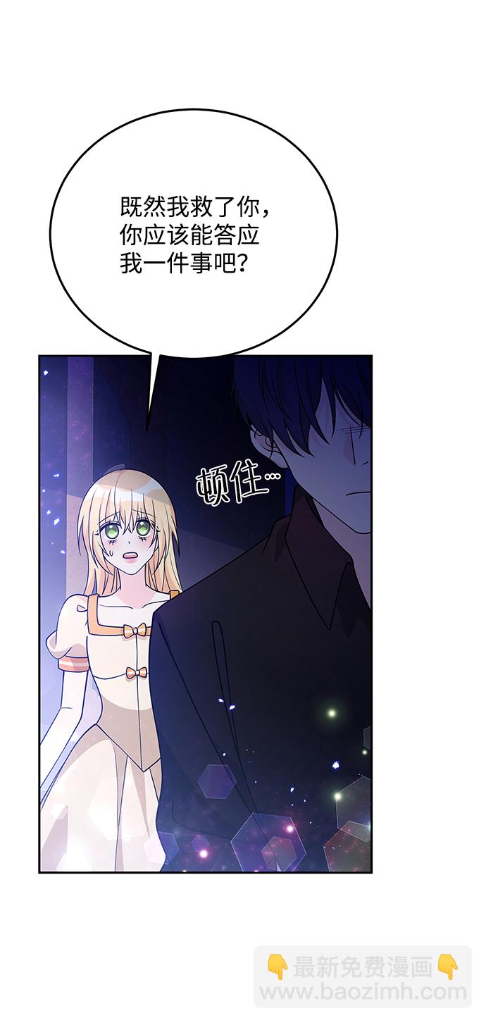 第29话15