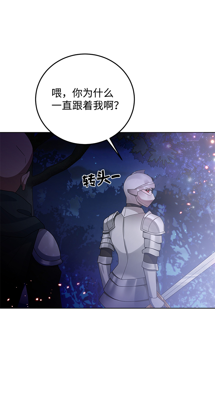 第29话23