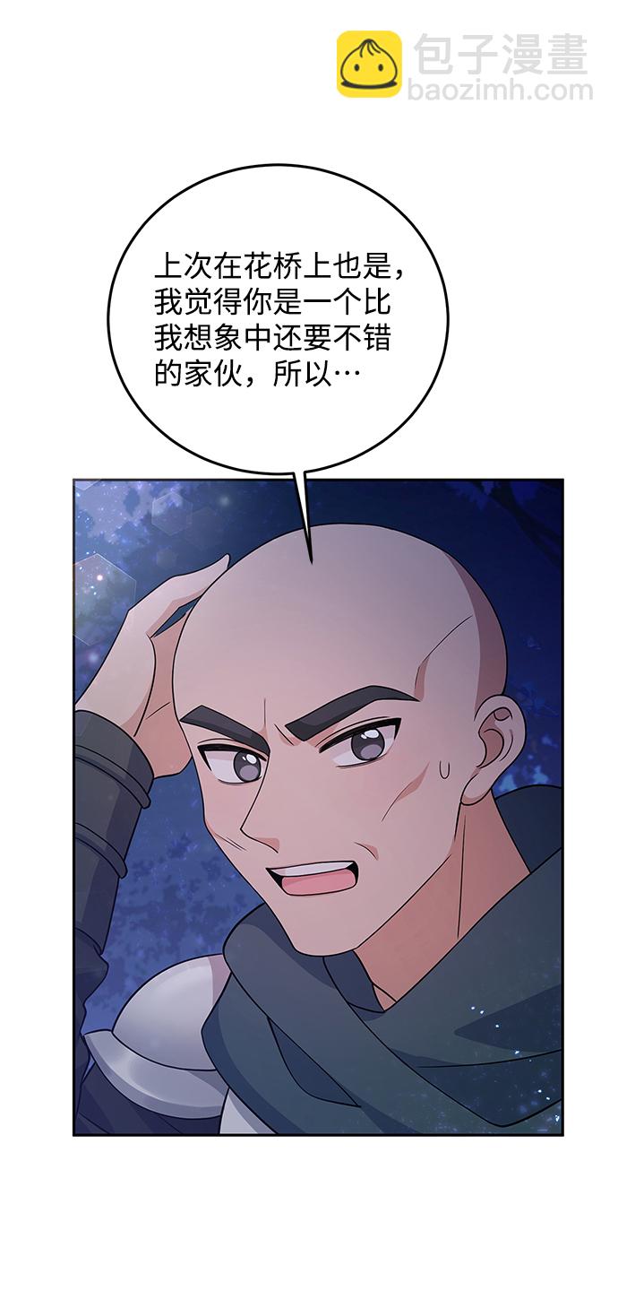 第29话27