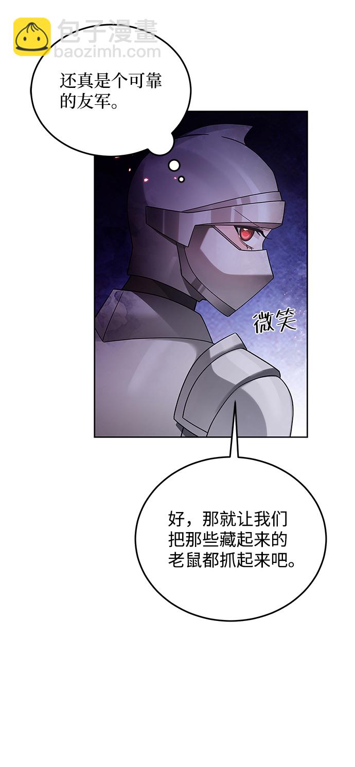 第29话37