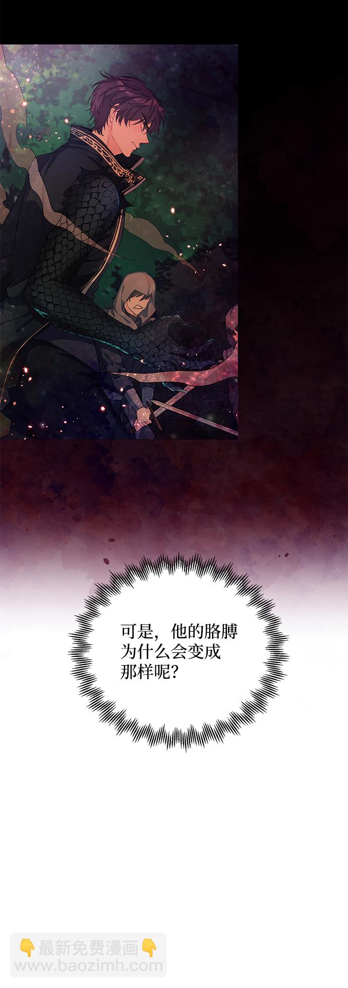 第29话45