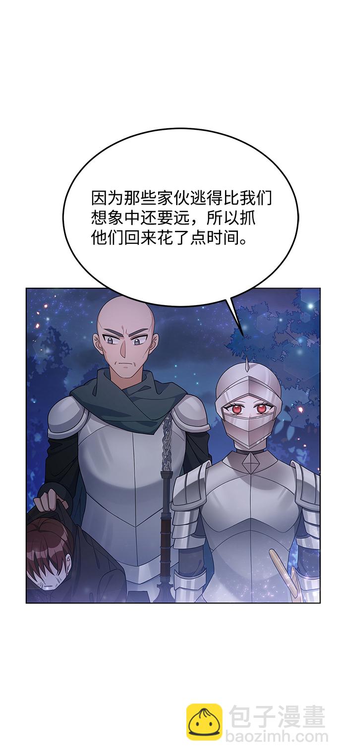 第29话48
