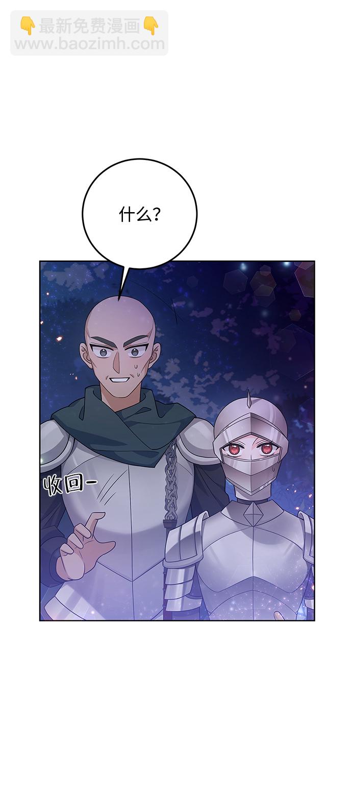 第29话55