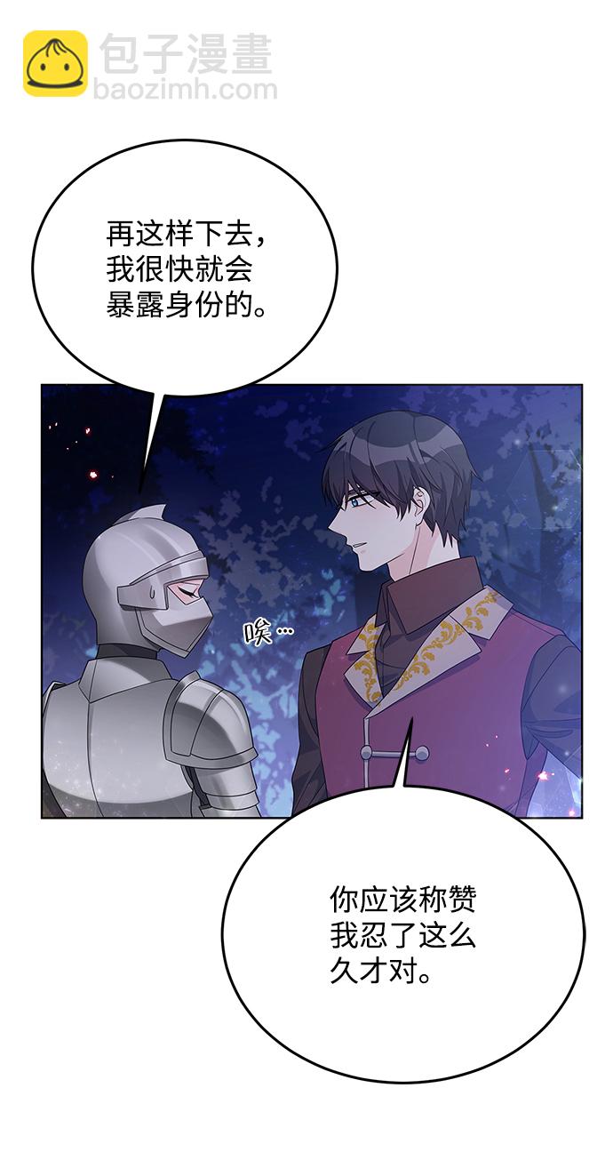 第29话59
