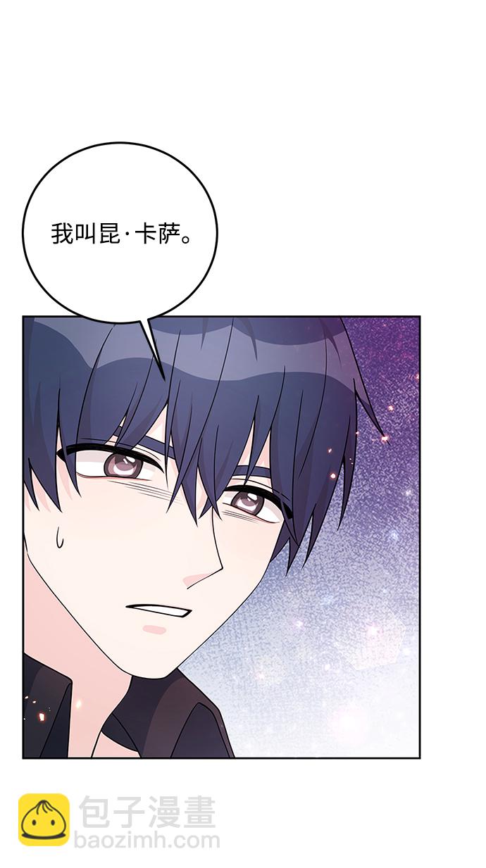 第29话7