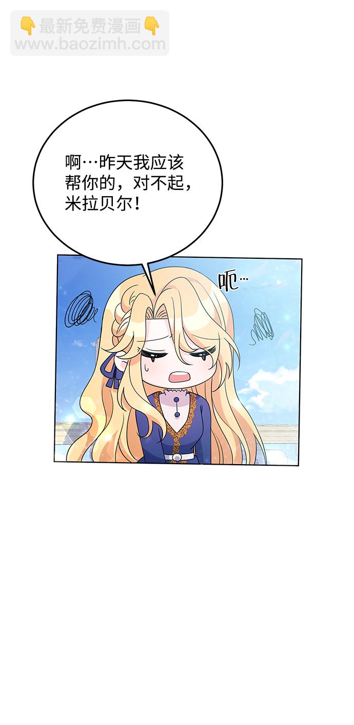 第29话77