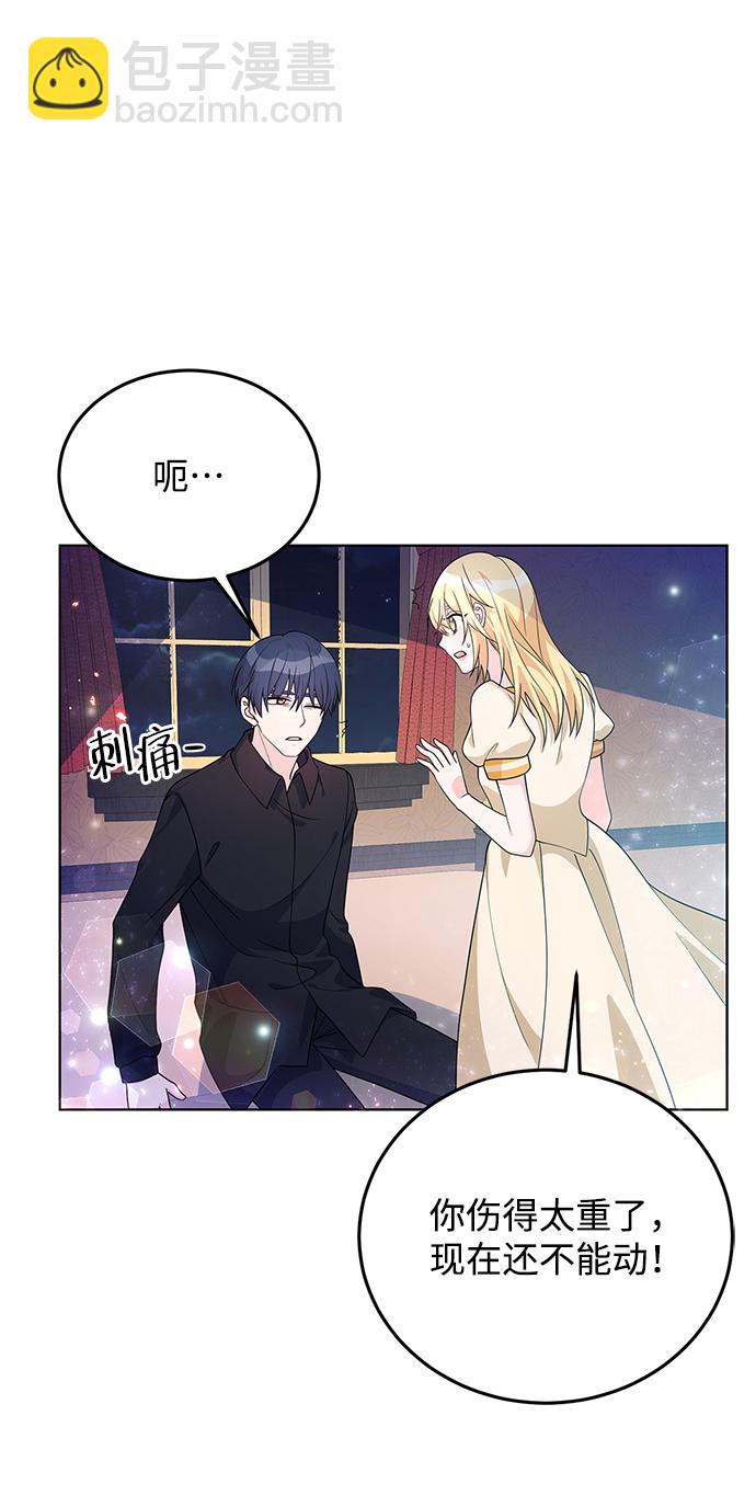 第29话9